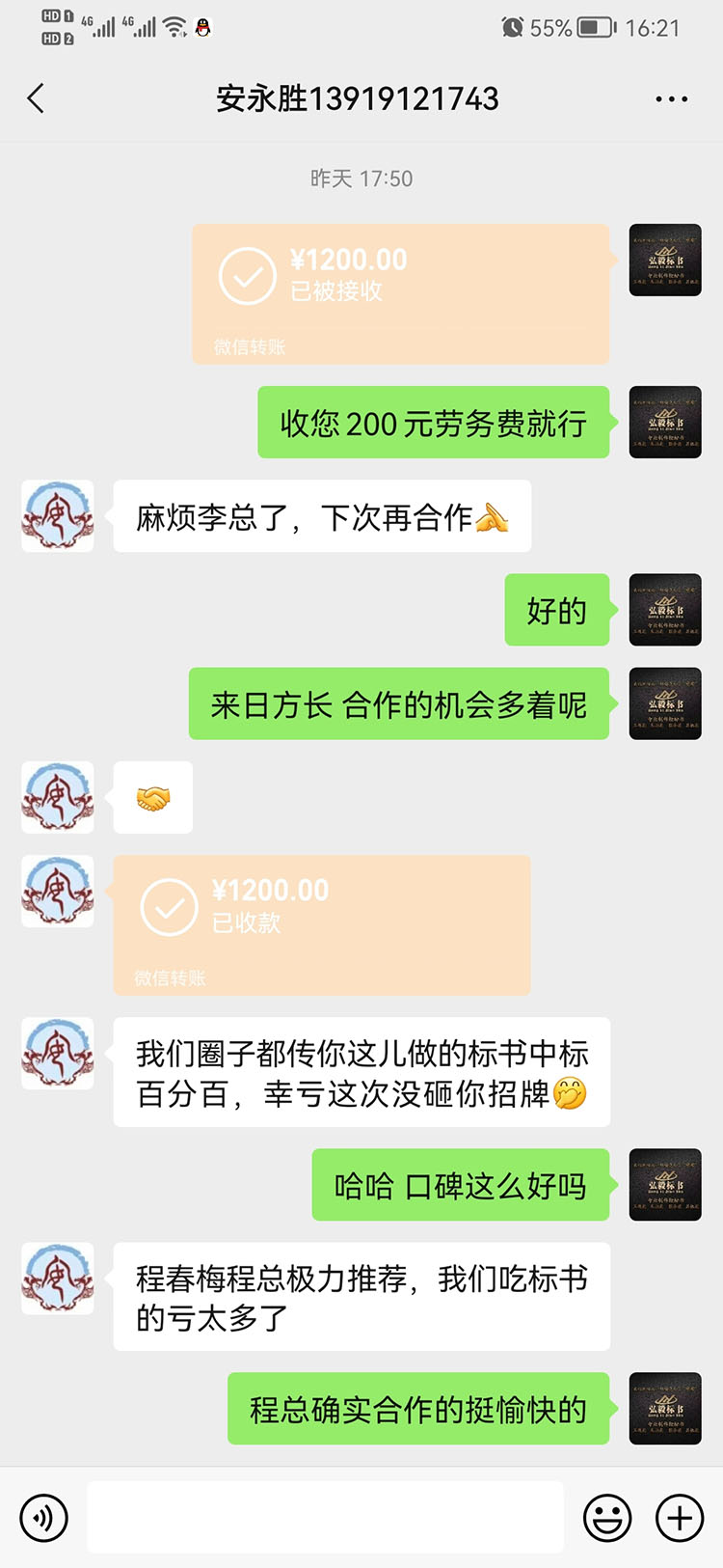 医疗设备采购项目